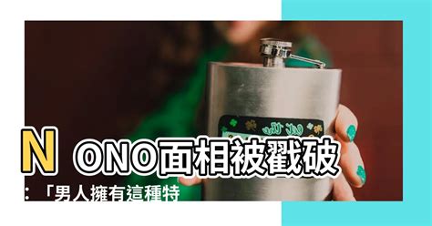 nono面相|NONO